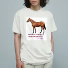 Tenataの競馬 オーガニックコットンTシャツ