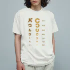 すとろべりーガムFactoryのバウムクーヘン 視力検査 Organic Cotton T-Shirt