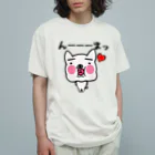 オリジナルデザインTシャツ　SMOKIN'のわいはブルドッグやでー んーまっ♥ オーガニックコットンTシャツ