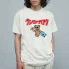 Kujiroku Travelerの久慈六郎の新作アイテム２０２５ Organic Cotton T-Shirt