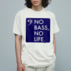 もりてつのNO BASS, NO LIFE. オーガニックコットンTシャツ