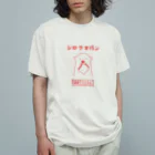 snormのシロクマパン(レッド)　 オーガニックコットンTシャツ