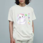 メルティカポエミュウのみーしゅか Organic Cotton T-Shirt