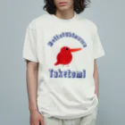 ハロー! オキナワのハロー！沖縄　竹富島 Organic Cotton T-Shirt