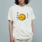 のろいぬのおかね Organic Cotton T-Shirt