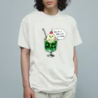 3to10 Online Store SUZURI店のクリームソーダ先輩（大人だって〜） Organic Cotton T-Shirt