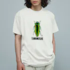 なで肩うさぎの美香堂のタマムシ Organic Cotton T-Shirt
