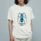 なで肩うさぎの美香堂のルリボシカミキリ オーガニックコットンTシャツ