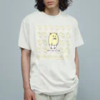ぺちぺち工房 Pechi Pechi Atelierのハムスターのぴこがいっぱい Organic Cotton T-Shirt