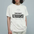 ぺちぺち工房 Pechi Pechi Atelierのあざらし タイポグラフィーver. Organic Cotton T-Shirt