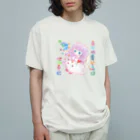 メルティカポエミュウのいちごポエム オーガニックコットンTシャツ