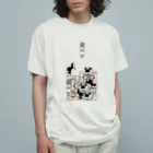 SHOP BØWNTENの犬ブロック オーガニックコットンTシャツ