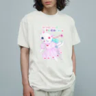 メルティカポエミュウのさくららにゃん(せなかに天使の羽) オーガニックコットンTシャツ