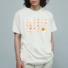 FruitHérissonのTool Box オーガニックコットンTシャツ