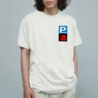 ユメデマデのパワー満タン オーガニックコットンTシャツ