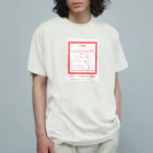 しる猫☆ミ雑貨店の内服薬（まるねこ薬局） オーガニックコットンTシャツ