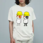 大谷健太のペアルックヘルメットモルモット Organic Cotton T-Shirt