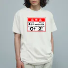 しる猫☆ミ雑貨店の笑顔の大安売り オーガニックコットンTシャツ