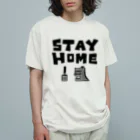 麦畑のステイホーム(ゲームをしてるワニ) オーガニックコットンTシャツ