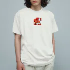 sunset Christmasのいちご飴 Organic Cotton T-Shirt