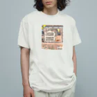 full  of funのカフェ風フラワープレート オーガニックコットンTシャツ