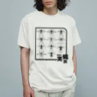 くいなの母の琉球の実蝿族 オーガニックコットンTシャツ