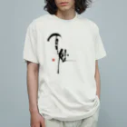 Erikka Brush Artの書「百姓」背面プリント Organic Cotton T-Shirt