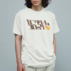 タドリのカニクリームコロッケ Organic Cotton T-Shirt