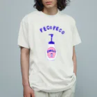 NIKORASU GOのユーモアデザイン「ぺこぺこ」 オーガニックコットンTシャツ