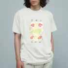 sampoのフル〜〜ツサンド オーガニックコットンTシャツ