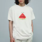 すとろべりーガムFactoryのスイカ Organic Cotton T-Shirt