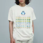 まめるりはことりの整列マメルリハ隊【まめるりはことり】 オーガニックコットンTシャツ