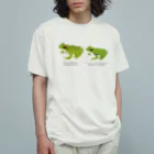 さちこの生物雑貨のアオガエル2種 Organic Cotton T-Shirt