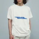 浅草車輌製作所車輌基地の隅田川クリーン貨物bluethunter公式グッズ オーガニックコットンTシャツ