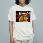 SDGsマン／糀広大のドーン！なSDGsマン オーガニックコットンTシャツ