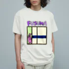 fusumerのうさぎとふすま（紺帯） Organic Cotton T-Shirt