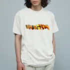 よだれ堂の特上お寿司セット Organic Cotton T-Shirt