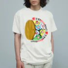 まめるりはことりの密です！マメルリハさん【まめるりはことり】 オーガニックコットンTシャツ