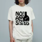 FUNAFUTIのNO!アニサキス Organic Cotton T-Shirt