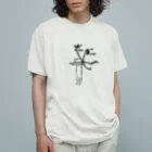 トケの飛んだ猫 Organic Cotton T-Shirt