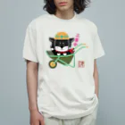 黒柴の梅吉でやんすの工事中でやんす。 Organic Cotton T-Shirt