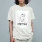 ナミノコ雑貨店のpopokilio フレンチブルドッグ  オーガニックコットンTシャツ