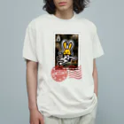 manaの宇宙うさぎ(浮遊)の切手風 オーガニックコットンTシャツ