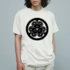 『NG （Niche・Gate）』ニッチゲート-- IN SUZURIの動物家紋。H.T.（三つ葉葵ハシビロコウ）黒 Organic Cotton T-Shirt