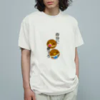 Draw freelyのベビーカステラ Organic Cotton T-Shirt