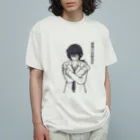 Draw freelyの愛情の自給自足 オーガニックコットンTシャツ