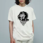 ンコストア(N’ko)の目と花の咲き オーガニックコットンTシャツ