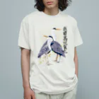 HIRAMATAの和風アオサギ Organic Cotton T-Shirt