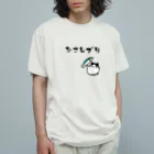 麦畑のひさしブリ(でぶハチワレ猫) オーガニックコットンTシャツ
