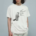 ねずりすSHOPのグラウンドホッグッと叫ぶグラウンドホッグ Organic Cotton T-Shirt